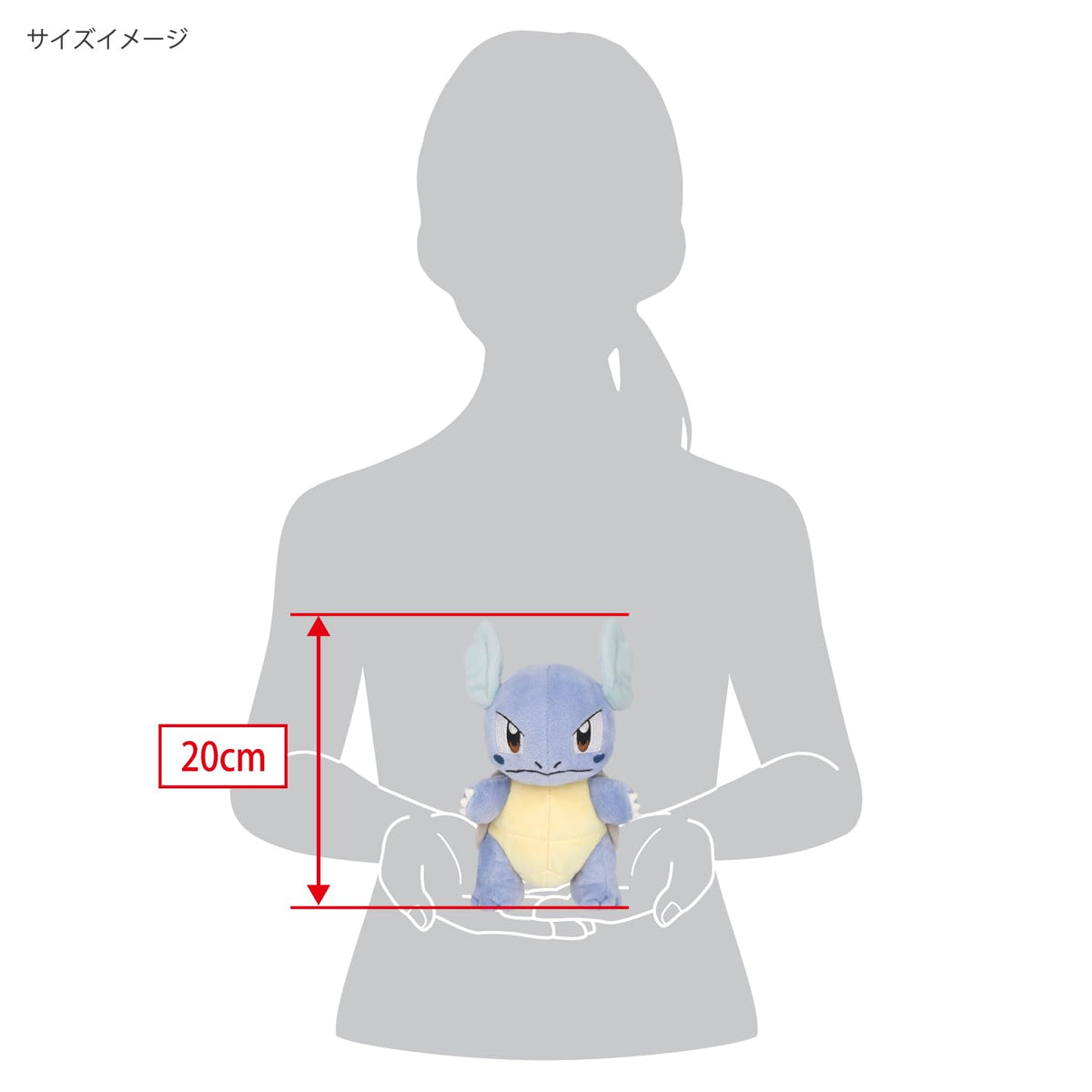 San-ei Pocket Monsters All Star Collection Squirtle Plush 17cm