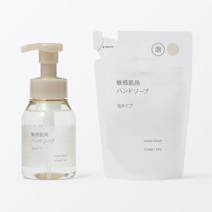 Mujirushiryouhin Foaming Hand Soap Gentle Formula 200mL