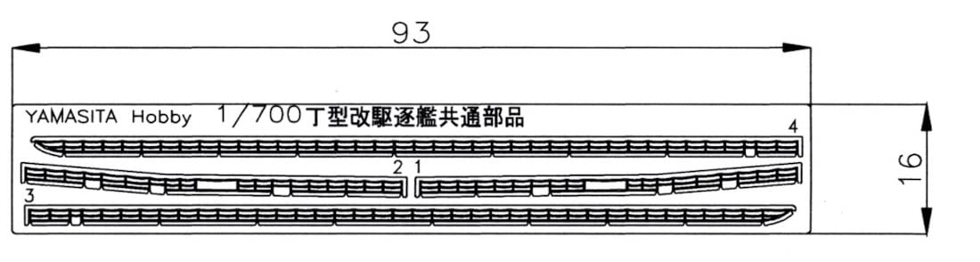 Yamashitahobby 1/700 Detail Up Parts Set for Destroyer Tachibana Type