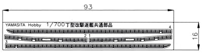 Yamashitahobby 1/700 Detail Up Parts Set for Destroyer Tachibana Type