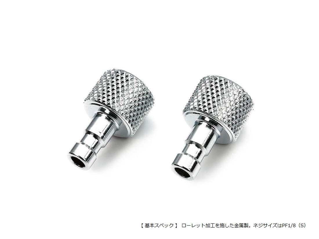 TAMIYA Airbrush System No.62 Quick Hose Joint Plugs Set of 2