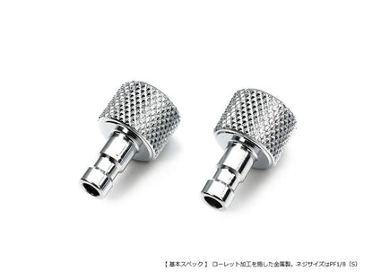TAMIYA Airbrush System No.62 Quick Hose Joint Plugs Set of 2
