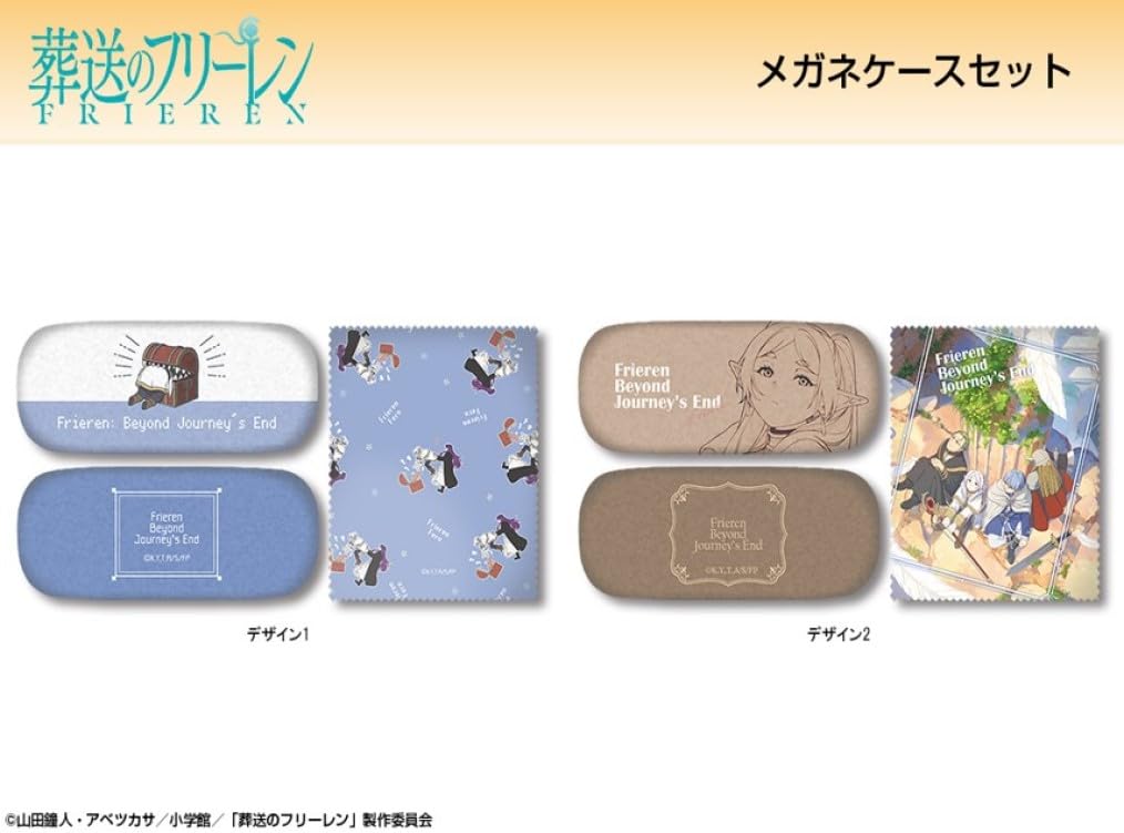 License Agent Freiren Eyewear Case Set for Collectors