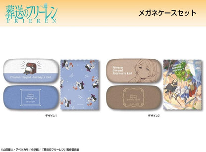License Agent Freiren Eyewear Case Set for Collectors
