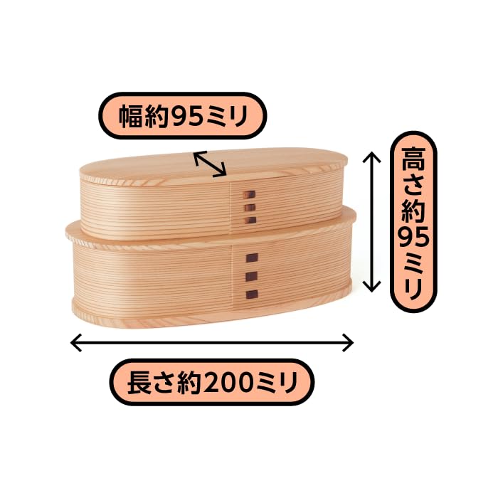 Odate Kogei Yagura Bento Box Two-Tiered 360ml and 580ml Capacity