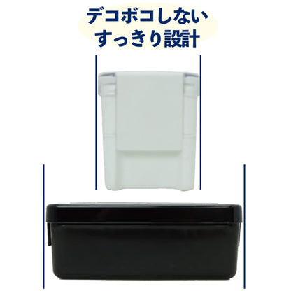 Lustroware Bento Box 680ml Two-Tier Easy Care with Chopsticks