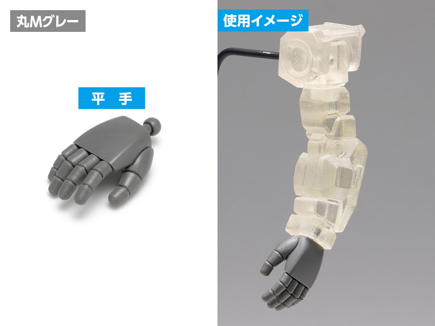 Wave F-Hand Round M Gray Model Kit Parts for Scale Models