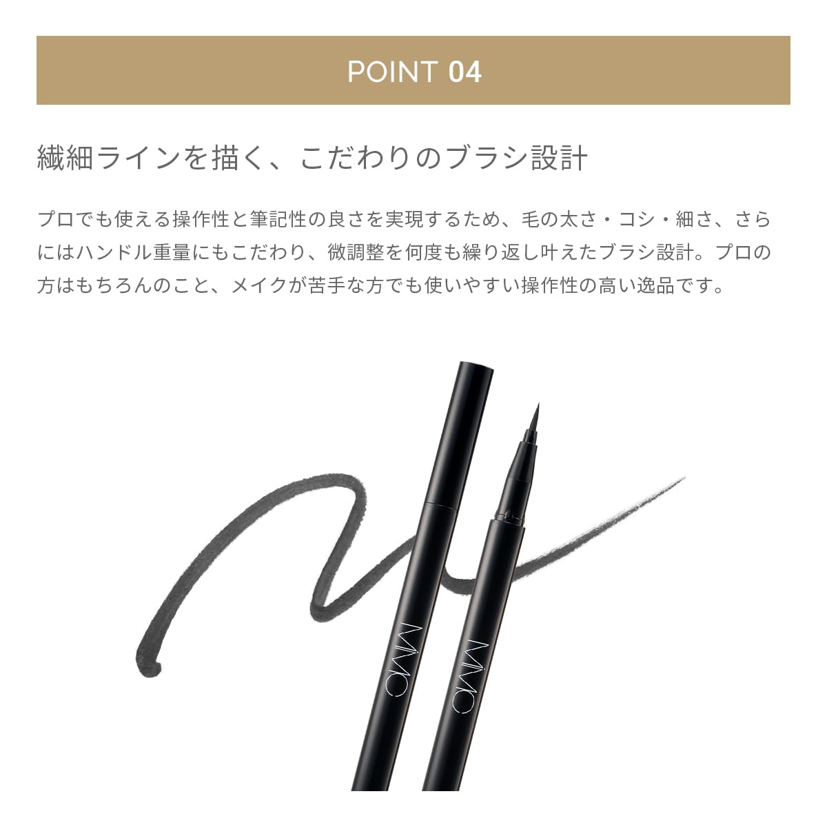 MIMC Mineral Charcoal Eyeliner 01 Deep Black