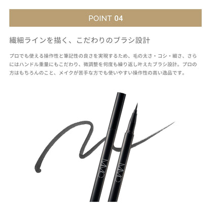 MIMC Mineral Charcoal Eyeliner 01 Deep Black