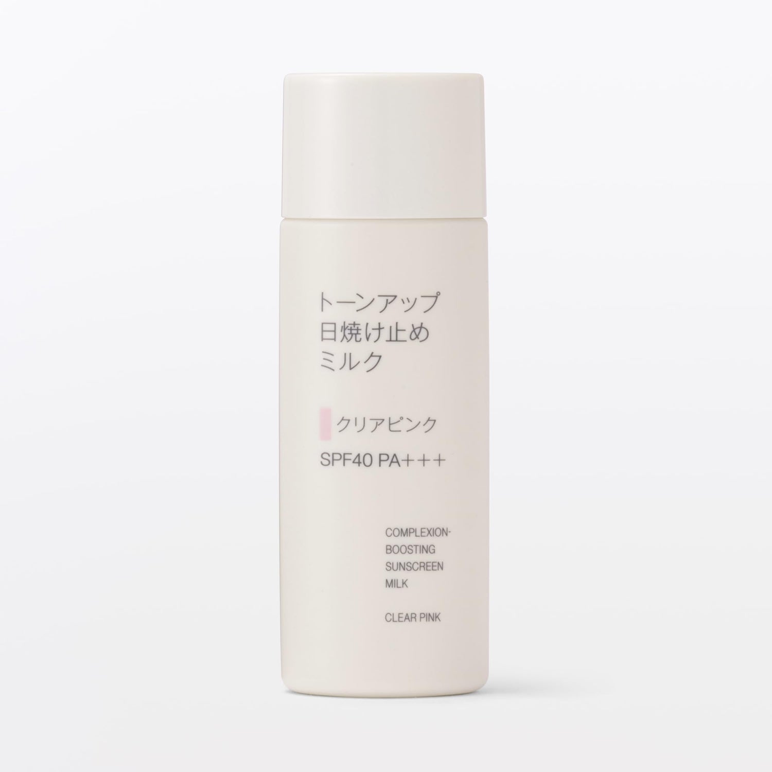 MUJI Tone-Up Sunscreen Milk Clear Pink SPF40 50g for Japanese Skincare