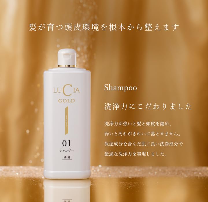 LUCIA Nourishing Shampoo for Scalp Care 345ml with Citrus Essence
