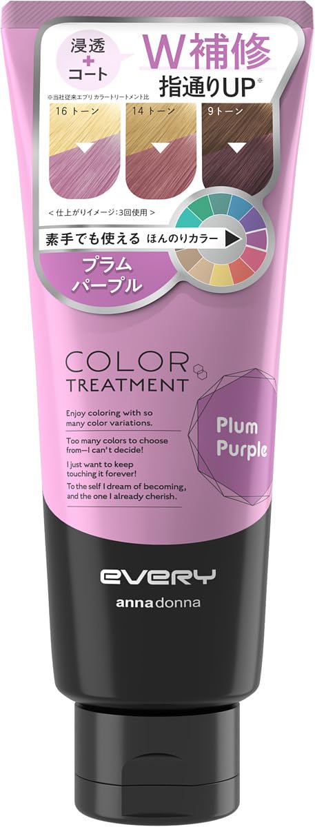 Anna Donna Every Color Treatment Plum Purple 160g