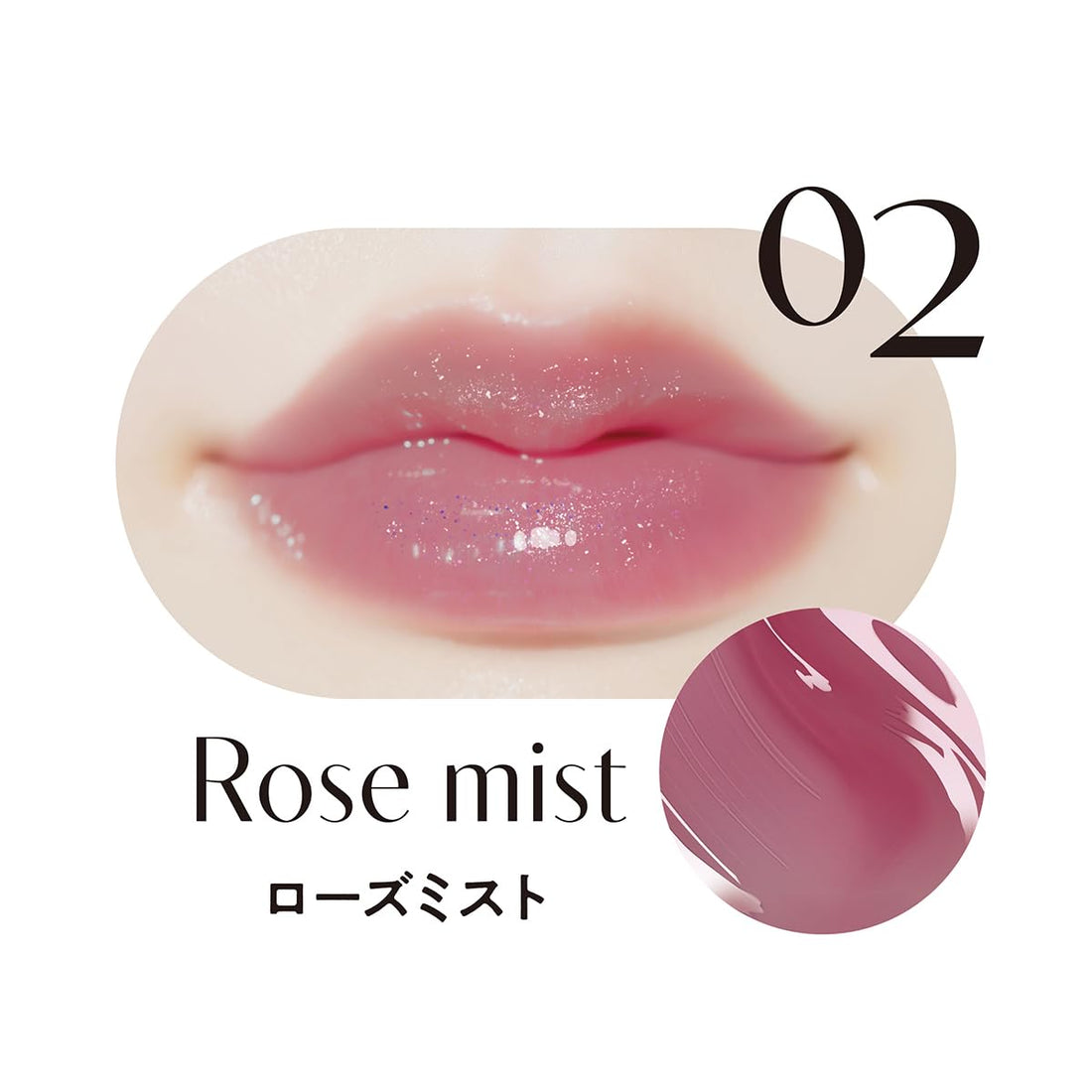 Lip Guardian Syrup Wrap Tint 02 Rose Mist by Lip Guardian