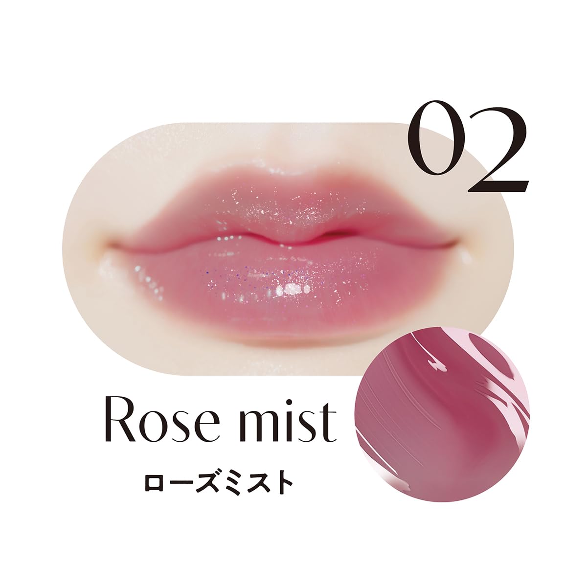Lip Guardian Syrup Wrap Tint 02 Rose Mist by Lip Guardian