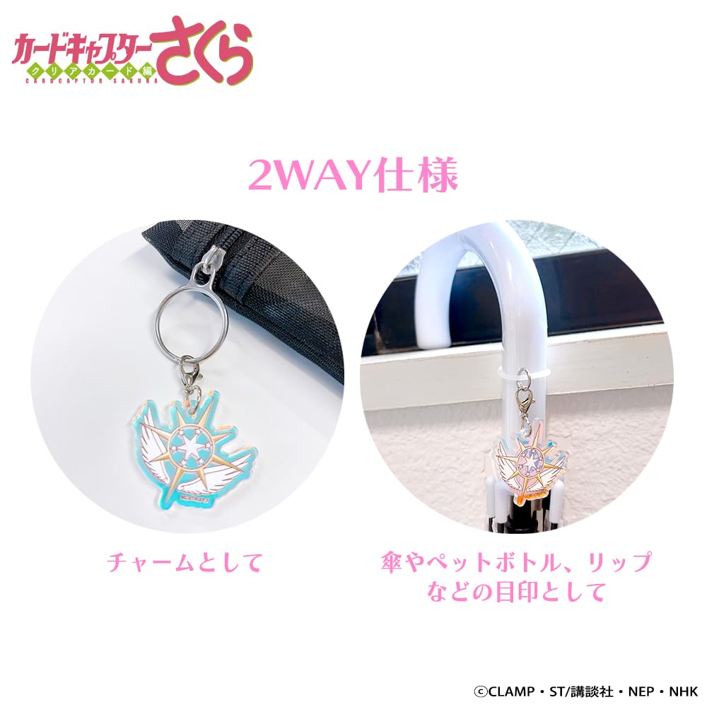 G Triger Trading Aurora Charm for Cardcaptor Sakura Clear Card Series