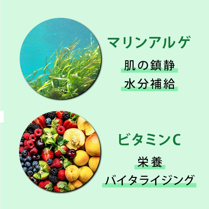 misoli Marine Algae &amp; Vitamin C Eye Patch 60 Sheets for Eye Care