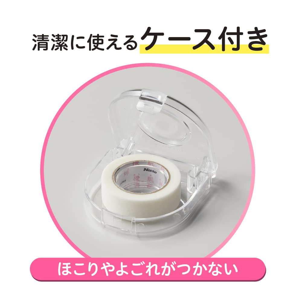Nitoms Caremate Gentle Skin Tape with Case 12mm x 4.5m