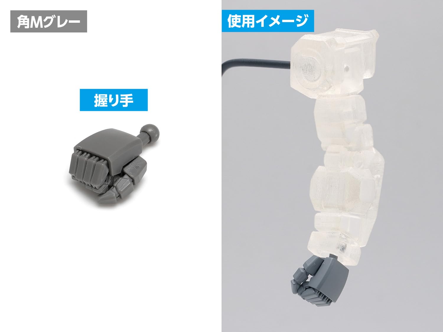 Wave F-Hand Corner M White Model Parts for Crafting
