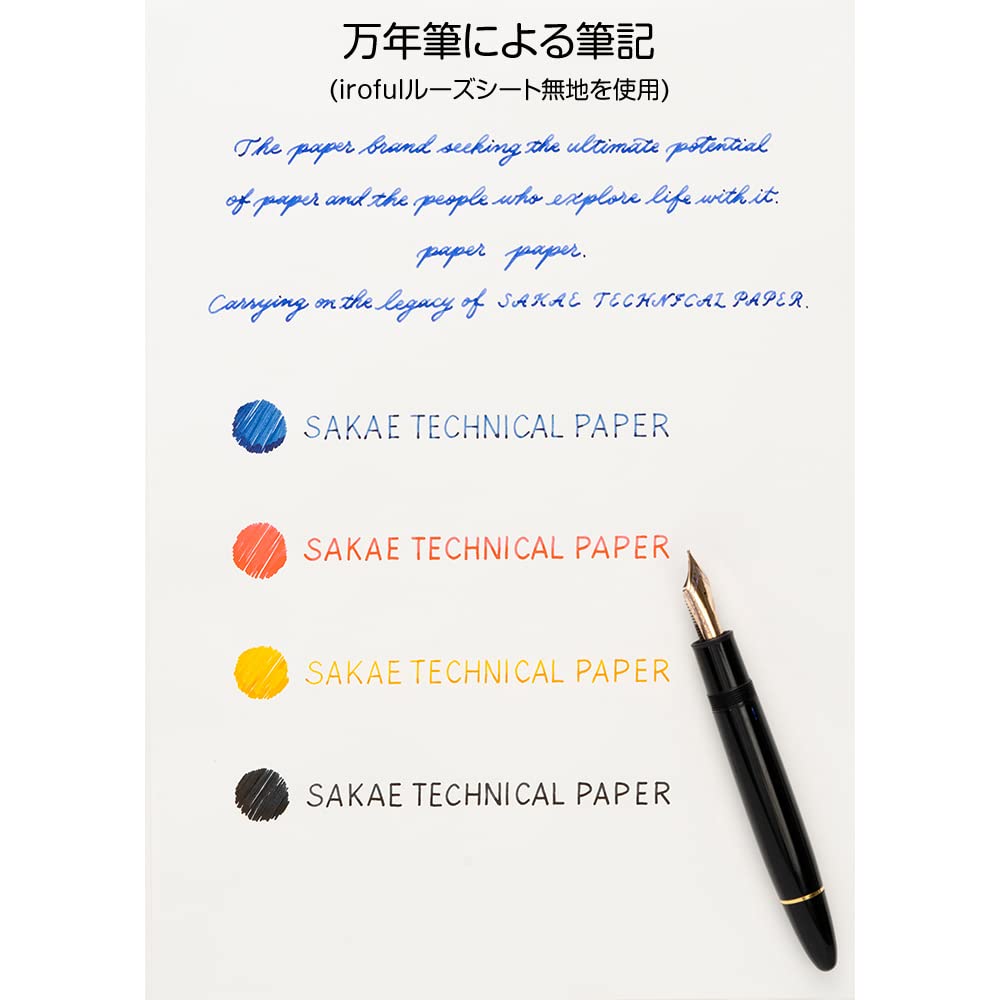 SAKAE Technical Paper A5 Blank Notebook Soft Cover 96 Pages