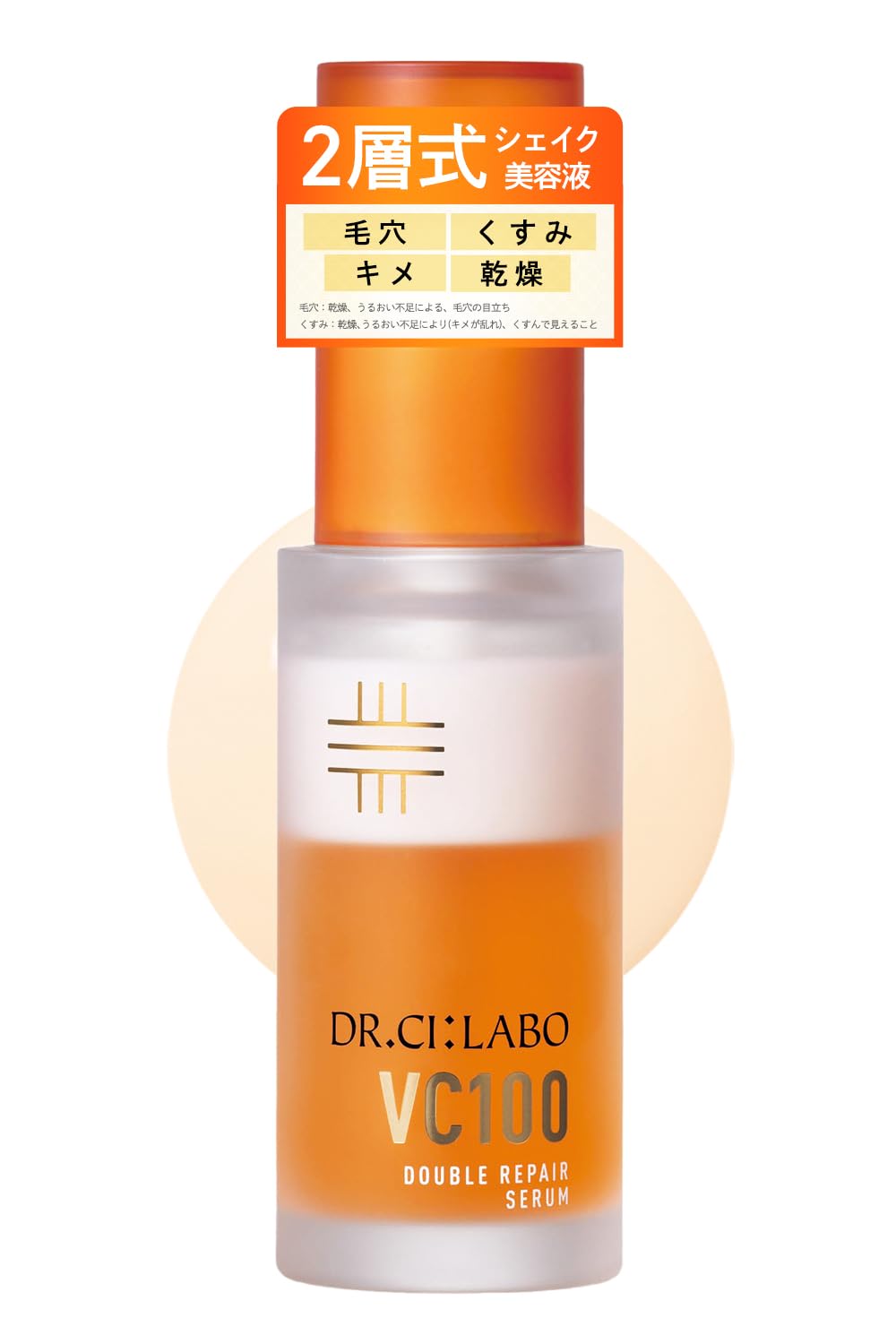 Dr.Ci:Labo VC100 Double Repair Serum with Vitamin C 30mL