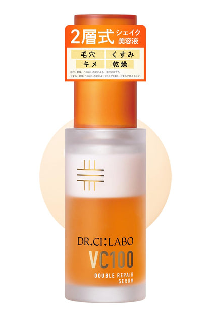 Dr.Ci:Labo VC100 Double Repair Serum with Vitamin C 30mL