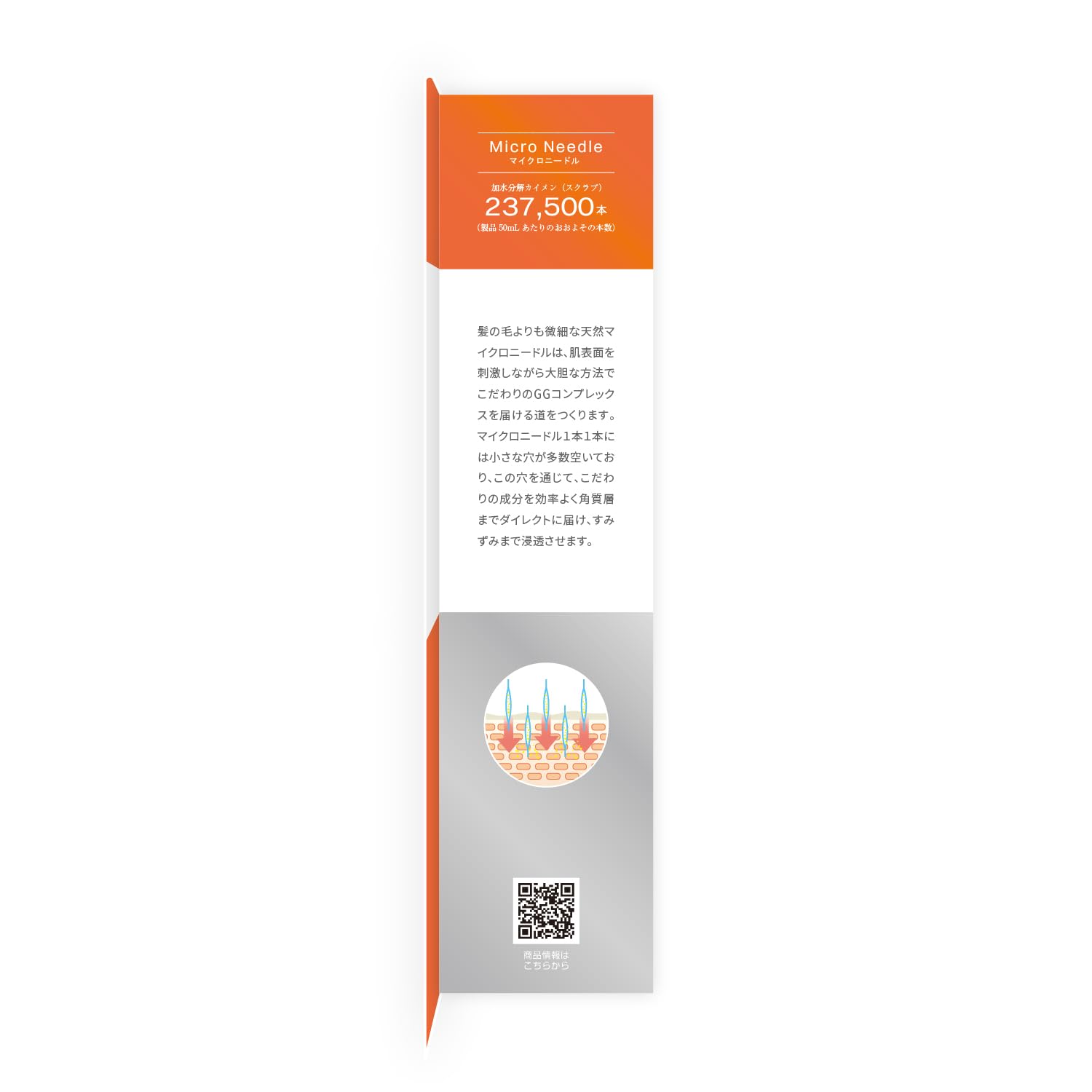 Aroinsukeshouhin Needle Essence GG 50ml with Galactomyces and Glutathione