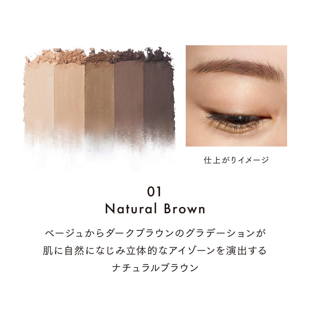 LUNASOL Styling Eye Zone Compact N Natural Brown