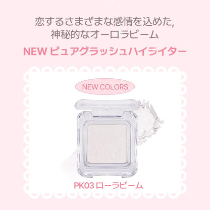 2aN Pure Glash Highlighter PK03 Rola Beam for Radiant Makeup