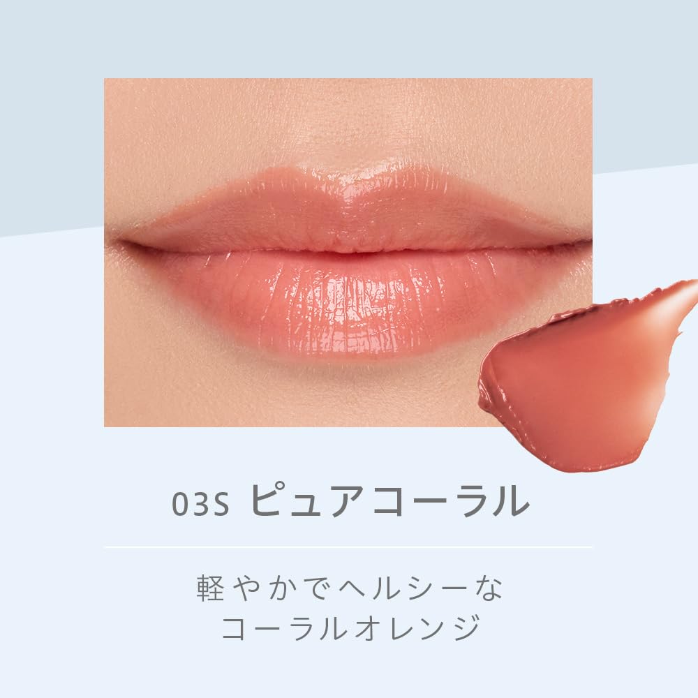 naturaglace Moisture Rouge Sheer 03S Pure Coral 3.5g Lightweight Lip Color