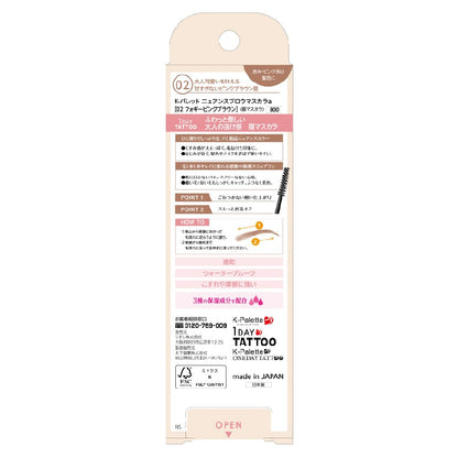 K-Palette Nuance Brow Mascara a 02 Foggy Pink Brown 5g Waterproof
