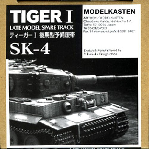 Model Kasten 1/35 Tiger I Late Production Spare Track Links Set