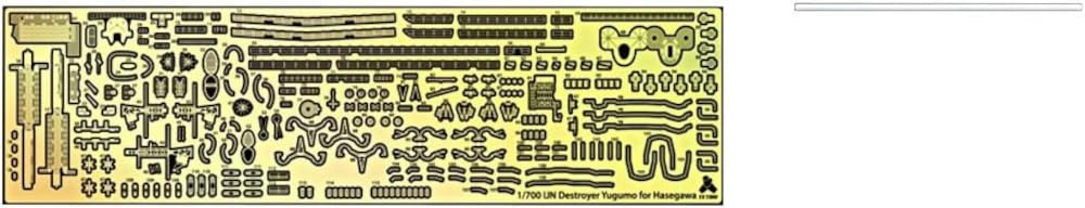 Tetra Model 1/700 SE Series Japanese Destroyer Parts Set SE7022