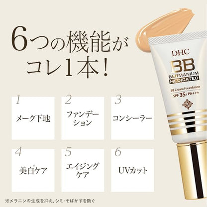 DHC BB Cream Natural Ochre 40g for Flawless Japanese Skincare