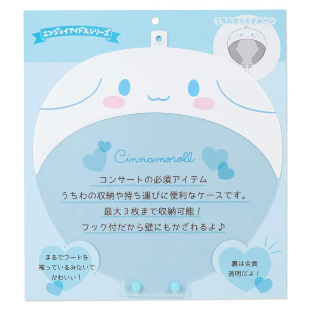 Sanrio Cinnamonroll Uchiwa Case Blue and White Collectible