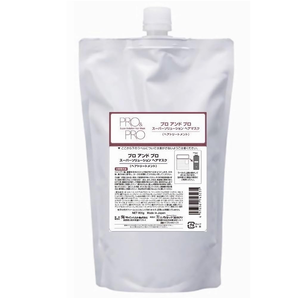 Pacific Products Pro and Pro Super Solution Hair Mask 800g Refill