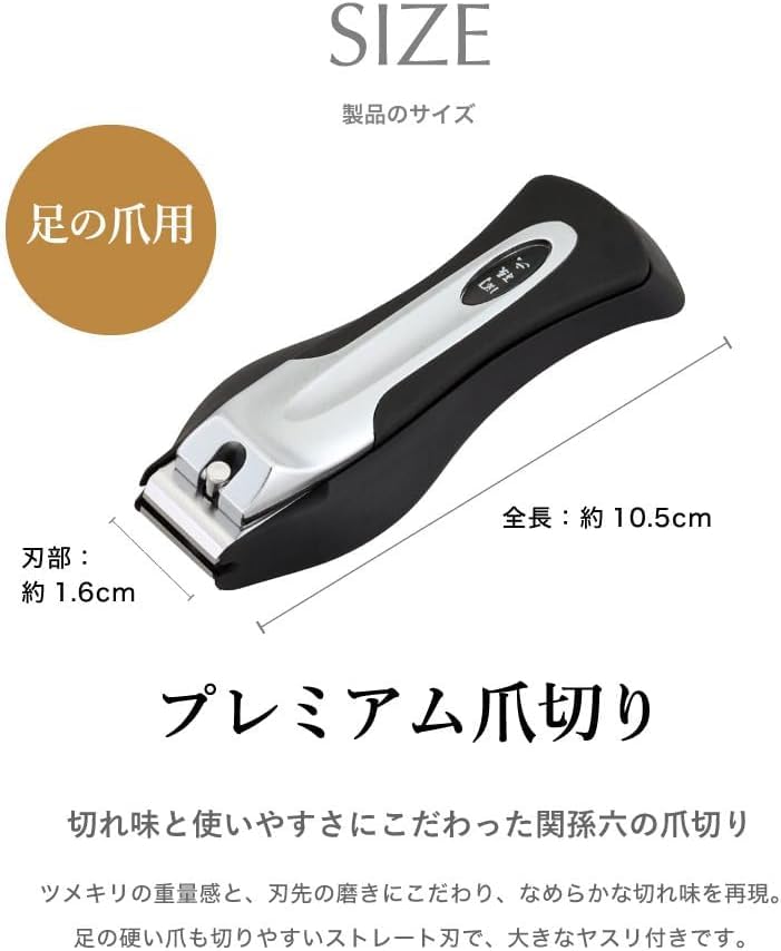 KAI Nail Clipper Type 101 L for Precision Grooming