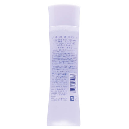 Kuramotohatsu Nada Japanese Sake Cosmetic Lotion 150ml