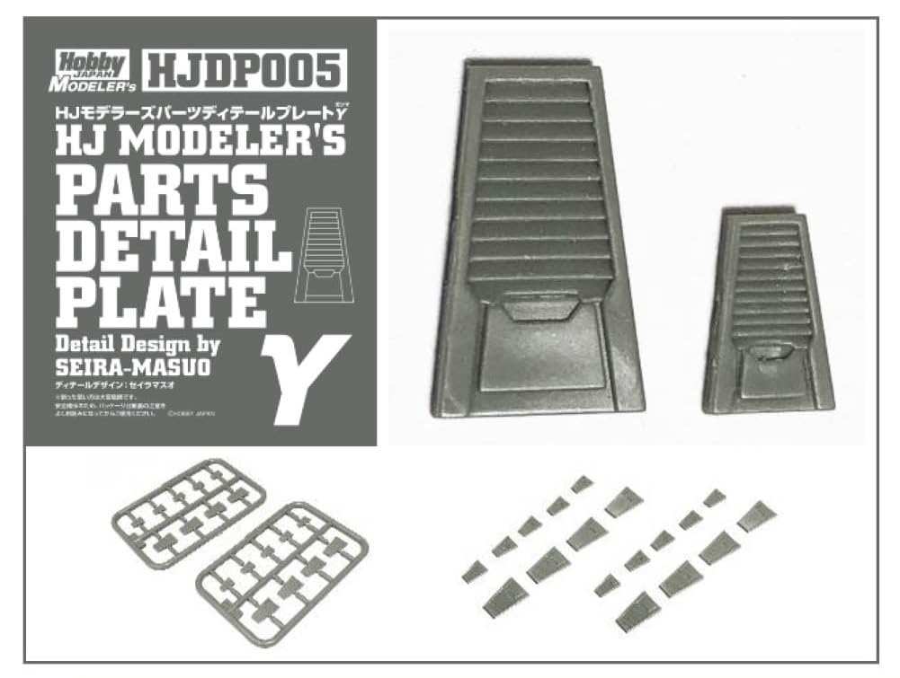 HobbyJAPAN HJ Modelers Parts Detail Plate Gamma for Scale Models