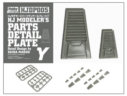 HobbyJAPAN HJ Modelers Parts Detail Plate Gamma for Scale Models