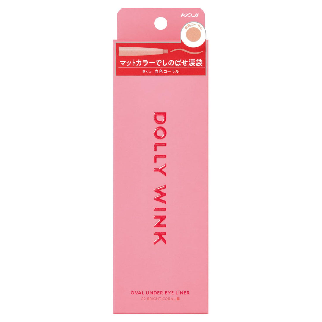 Dolly Wink Oval Under Eye Liner 02 Coral for Japanese Makeup