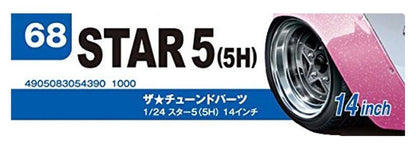 Aoshima 1/24 The Tuned Parts Series Star 5/5H 14-Inch Model Parts