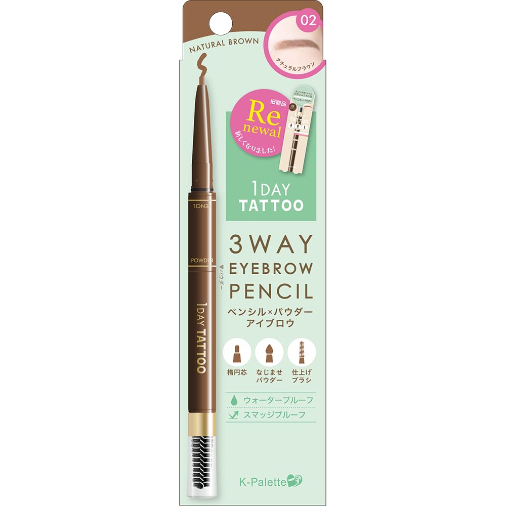 K-Palette Three Way Eyebrow Pencil Natural Brown Waterproof 0.1g