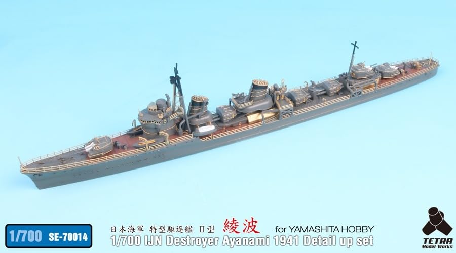 Tetra Model 1/700 SE Series Japanese Destroyer Ayanami 1941 Model Parts