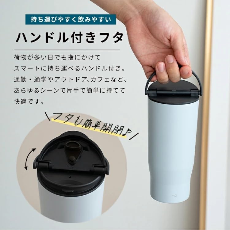 Asvel Ceramic Tumbler 350ml with Handle for On-the-Go Convenience