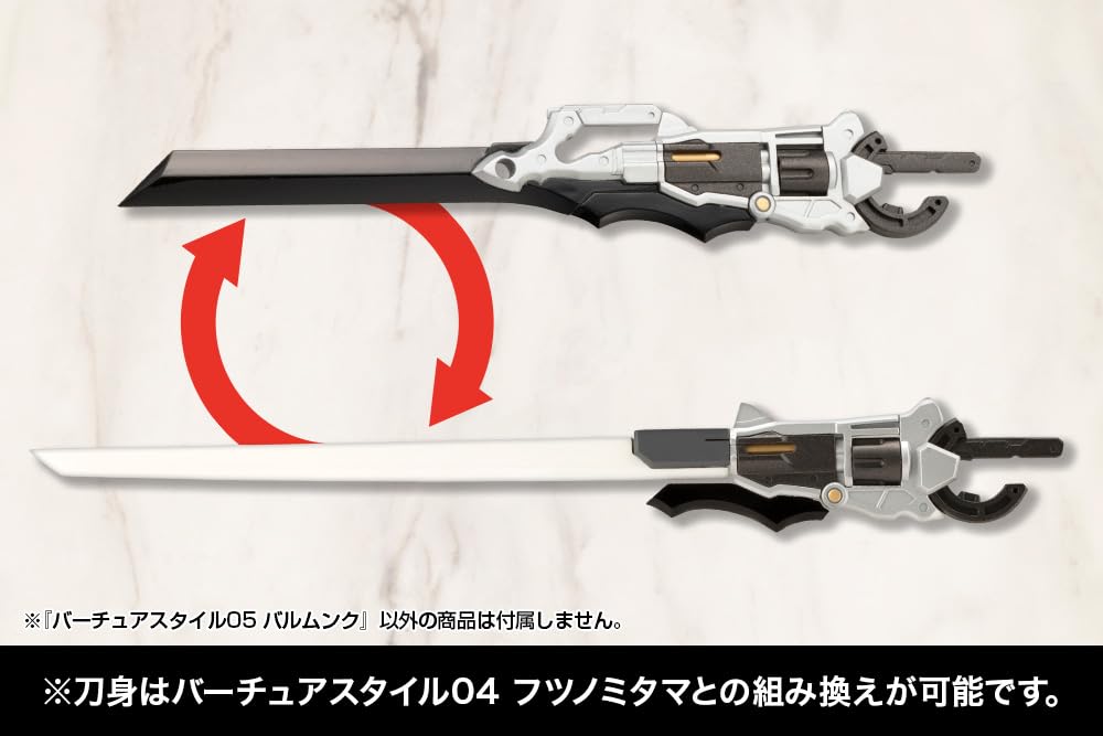 KOTOBUKIYA M.S.G Modeling Support Goods Virtua Style 05 Balmunk 130mm