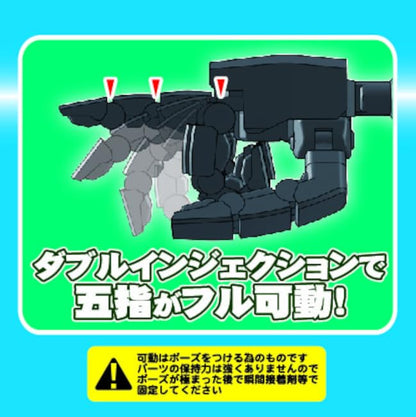 Hobby Base Premium Parts Collection Joint Technique EX Version 2.0