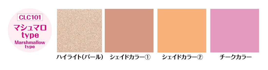 GSI Creos Laskius Deco Marshmallow Type Modeling Powder