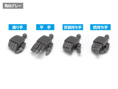Wave F-Hand Corner M White Model Parts for Crafting