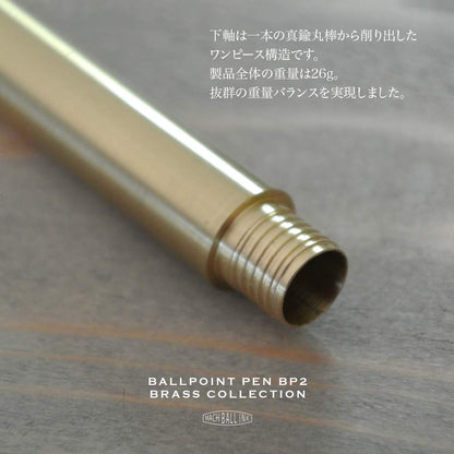 Anterique Brass Ballpoint Pen 0.5mm Maroon for Smooth Writing
