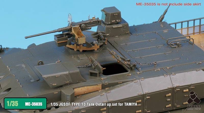 Tetra Model 1/35 Scale Model Parts for Japan Ground Self-Defense Force Tank